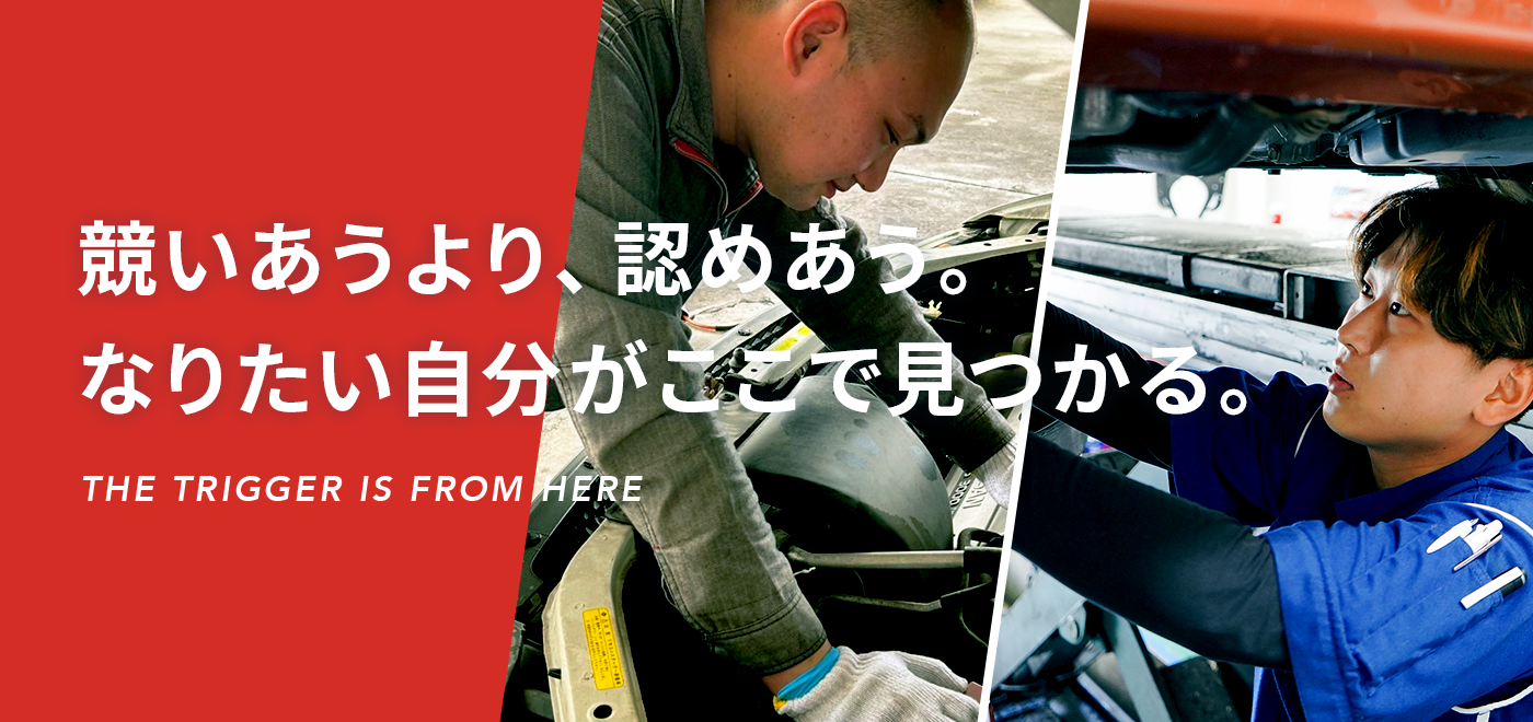 目見田ワークス新卒採用